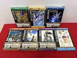 SFセレクション 1〜7巻 SFセレクション 全7巻（赤木かん子 編）』 投票ページ | 復刊