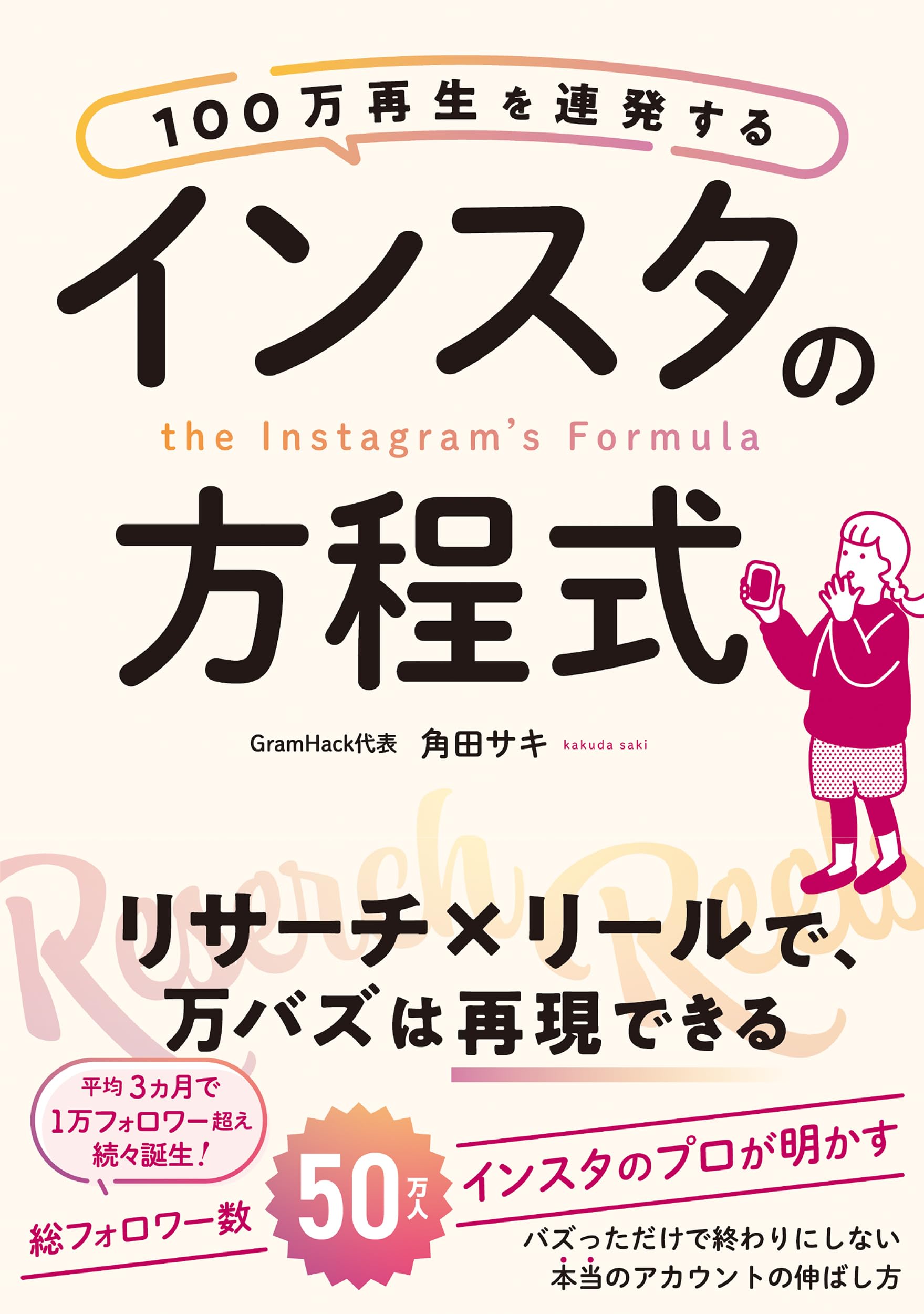 アカウントフォローで送料無料！アンリアレイジ Book-in-book Amazon.co.jp: アカウントフォローで！アンリアレイジ Book-in-book