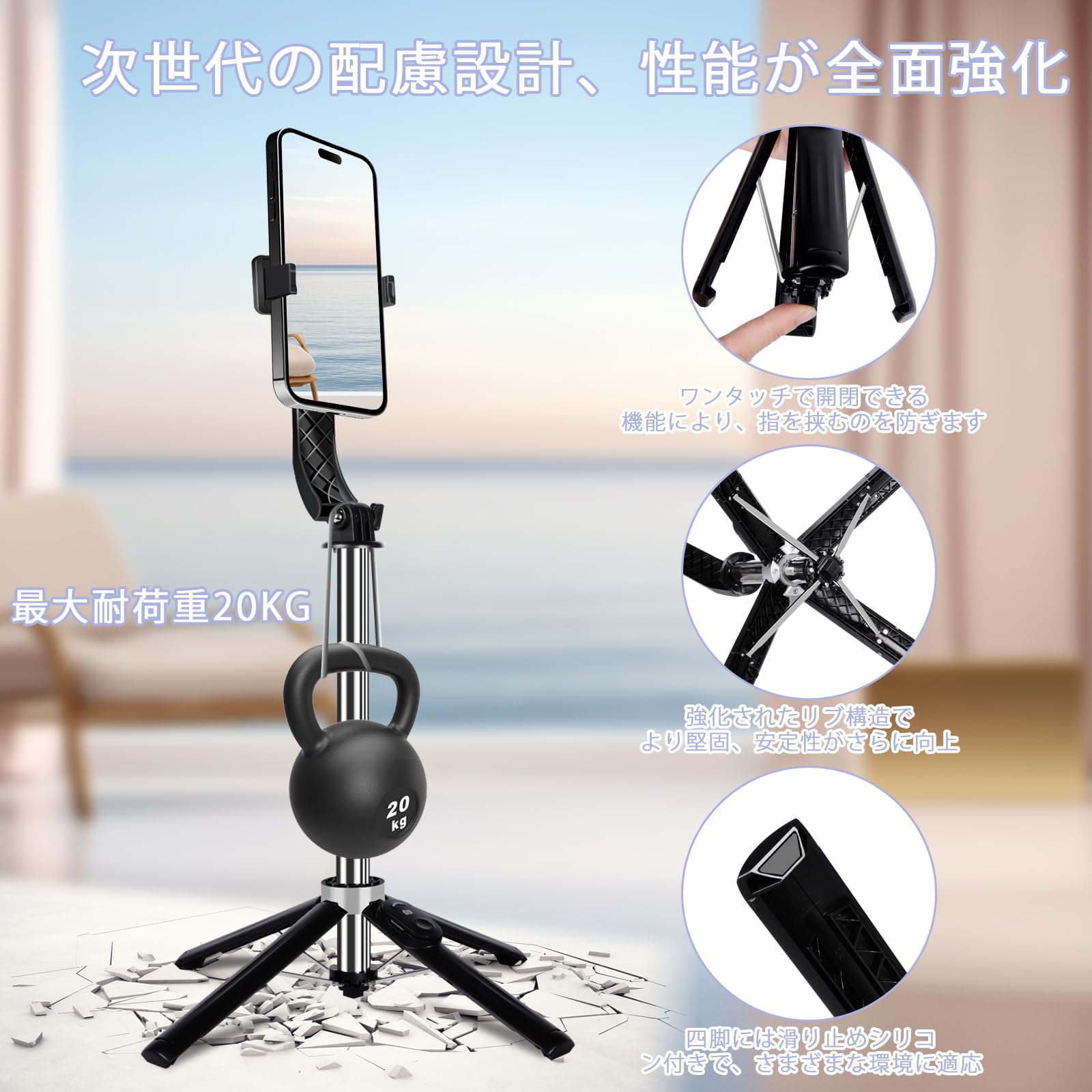 Amazon | Scndtne 自撮り棒 【次世代設計の改善】ワンタッチ式