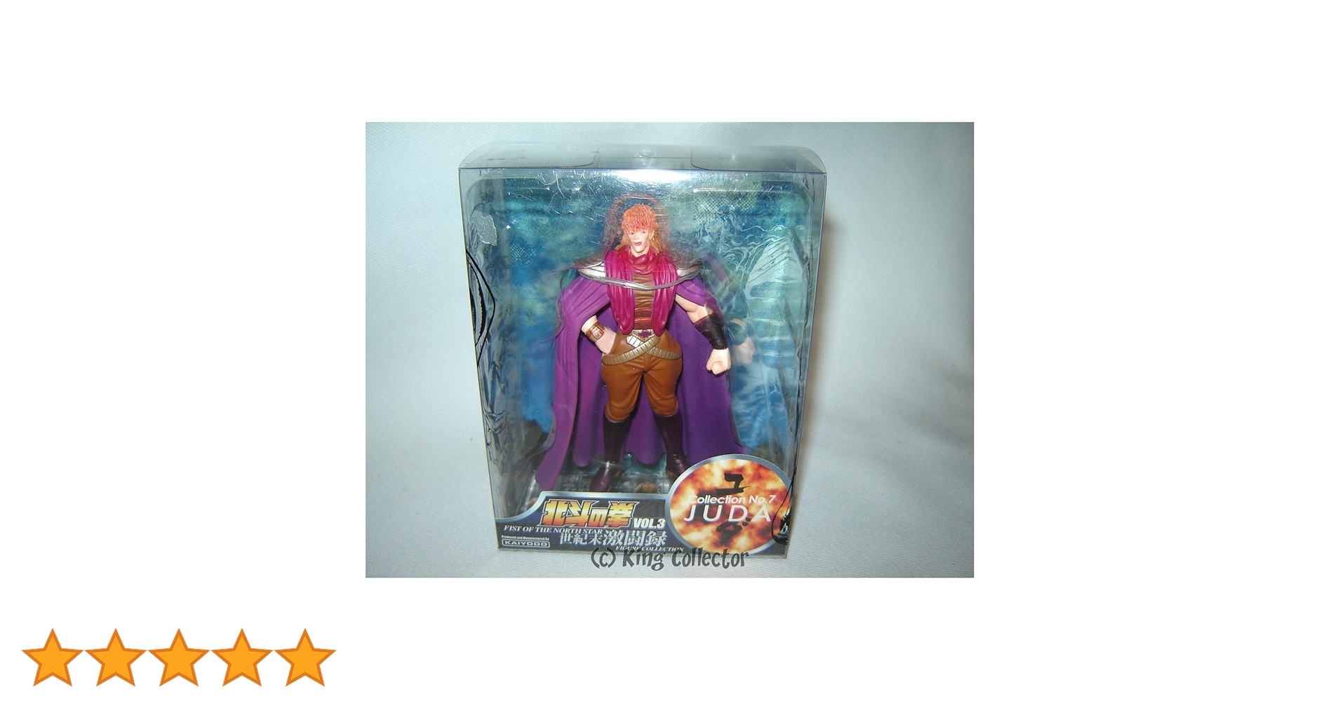 (未使用･未開封品)北斗の拳 世紀末激闘録フィギュアコレクションVol.3 コレクション6 レイ （ノンスケールPVC塗装済み完成品） Amazon | 北斗の拳 世紀末激闘録フィギュアコレクションVol.3