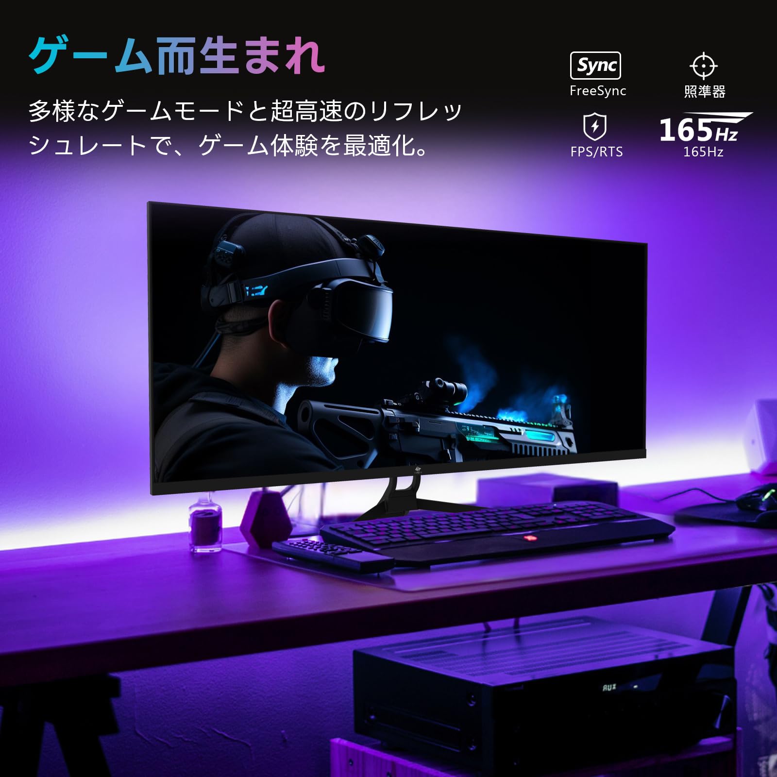 Amazon.co.jp: Z Z-Edge ゲーミングモニター 165Hz ウルトラワイド 34