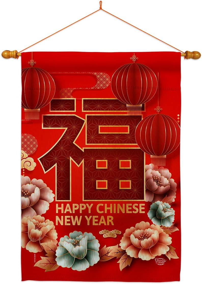 Chinese New Year Luck House Flag Dowel Set Lunar Good Prosperous Seasonal Arrival Blessing Small Decorative Gift Yard Banner Made In USA 28 X 40