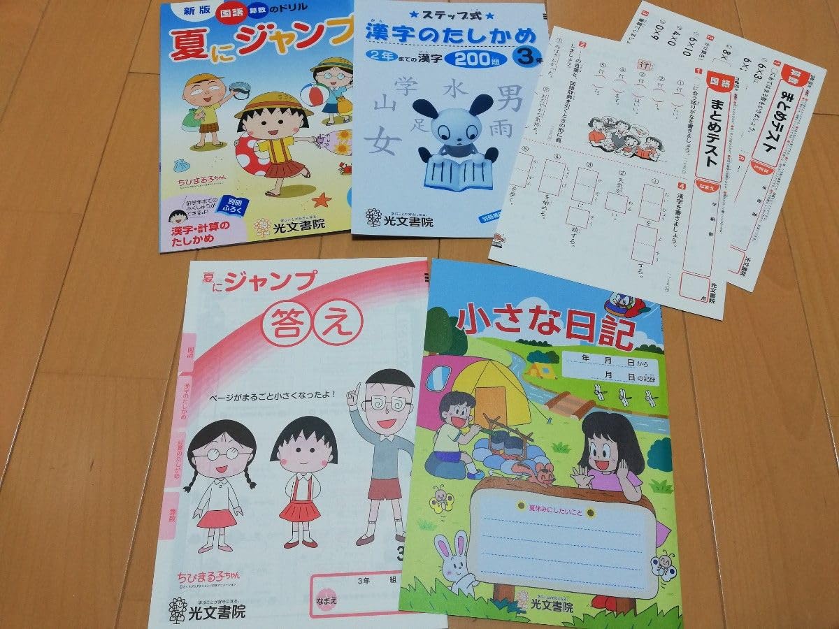 BESNAVI ベスナビ中学一年生 プログラム 教材 ドリルテキスト 自宅学習 中学校 自宅学習用教材 ベスナビ 5教科セット - メルカリ