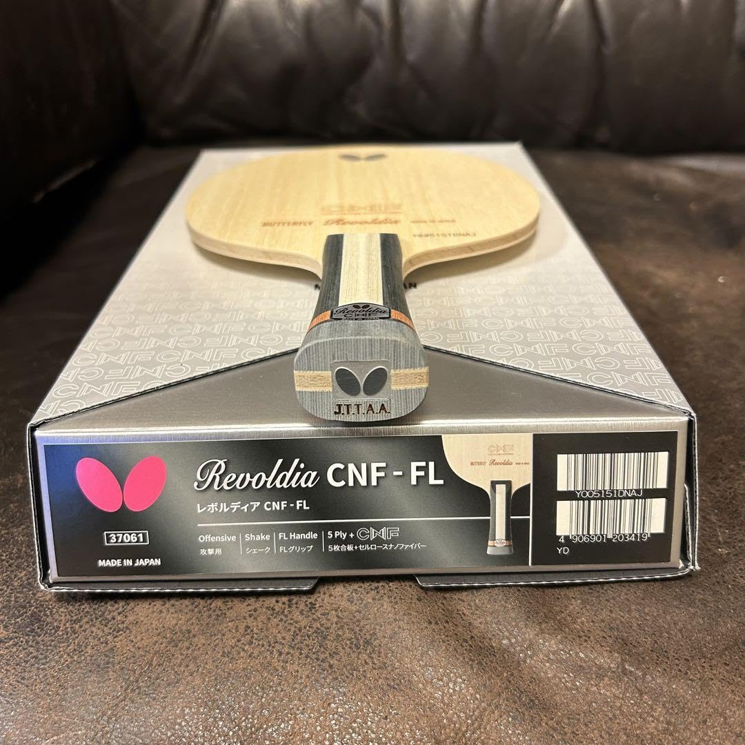 Amazon.co.jp: バタフライ レボルディアCNF‐FL 重量89g : おもちゃ