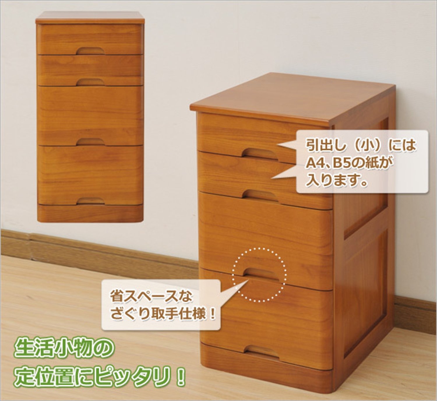 llama様おまとめ2点(引出し４個、引出し４段) Amazon｜山善(YAMAZEN) 小物整理引き出し(4段) オークブラウン MHK-4