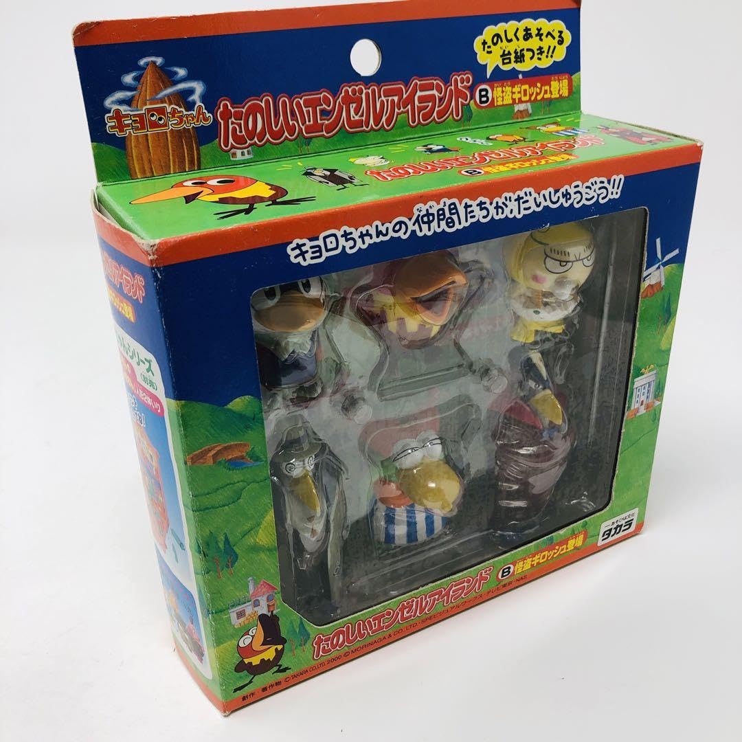 Amazon.co.jp: B キョロちゃん たのしいエンゼルアイランド : おもちゃ