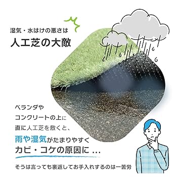 芝生の保護 ペットの保護などプラスチック製装飾パネル 50cm x