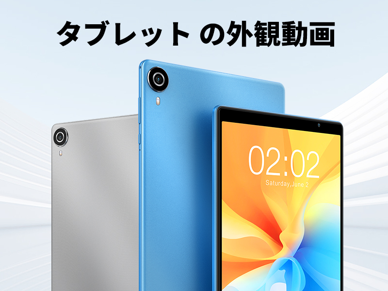 Amazon.co.jp: タブレット 10インチ wi-fiモデル TECLAST P25T、8GB+