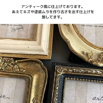 Amazon.co.jp: 0601gy オーバル フォトフレーム 巾9×高11cm（窓6