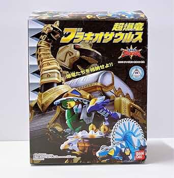 Amazon.co.jp: 食玩 爆竜戦隊アバレンジャー 超爆竜