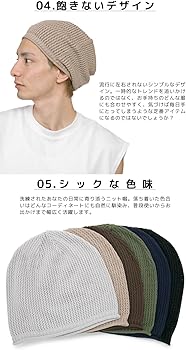 Cap / ニットキャップ / ブラックパイソンメッシュ Cap / ニット