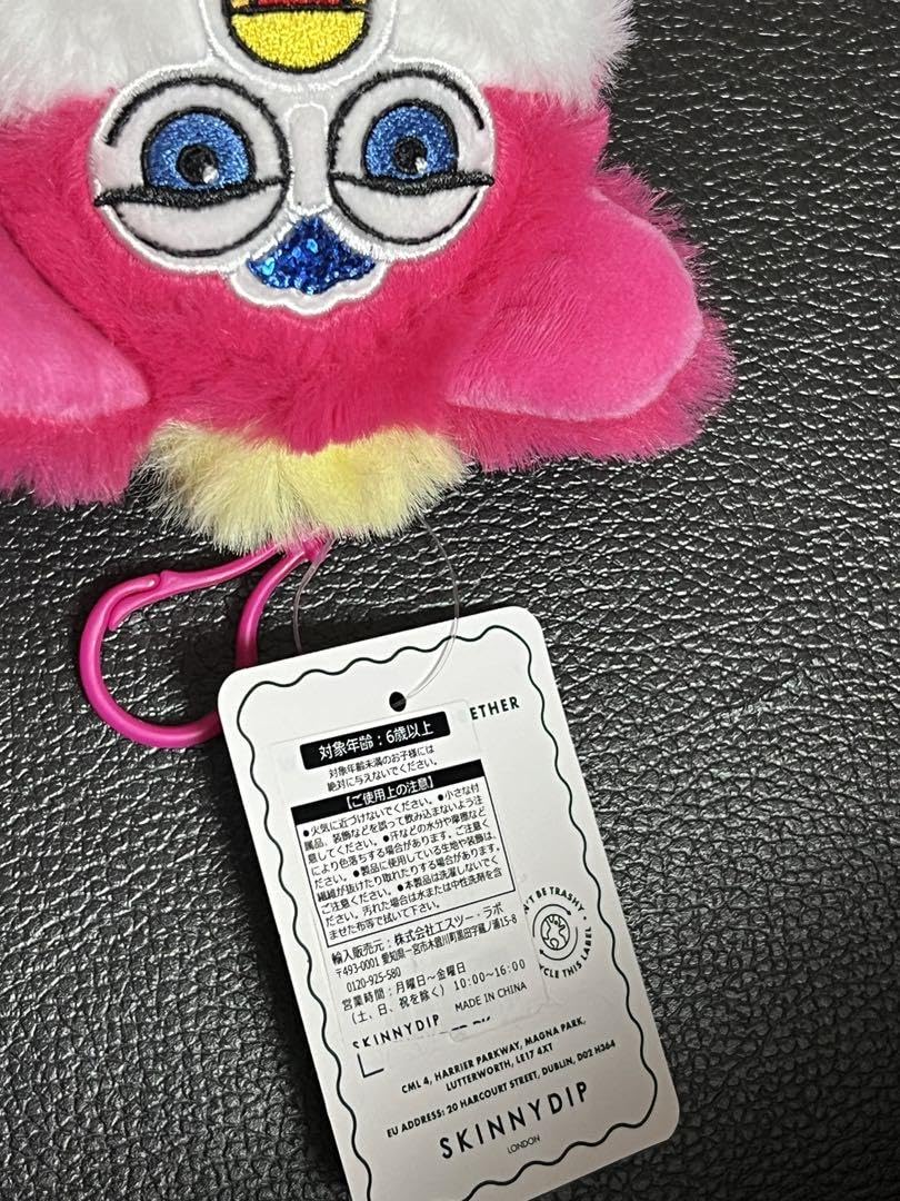 Amazon.co.jp: プラザ限定ファービー ピンクお顔厳選可愛いお顔