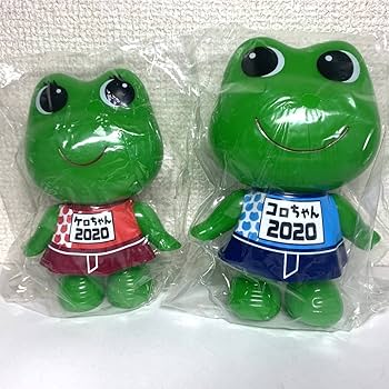 コロちゃん　ケロちゃん　人形 Amazon.co.jp: ケロちゃん コロちゃん 2020年限定 スポーツ選手
