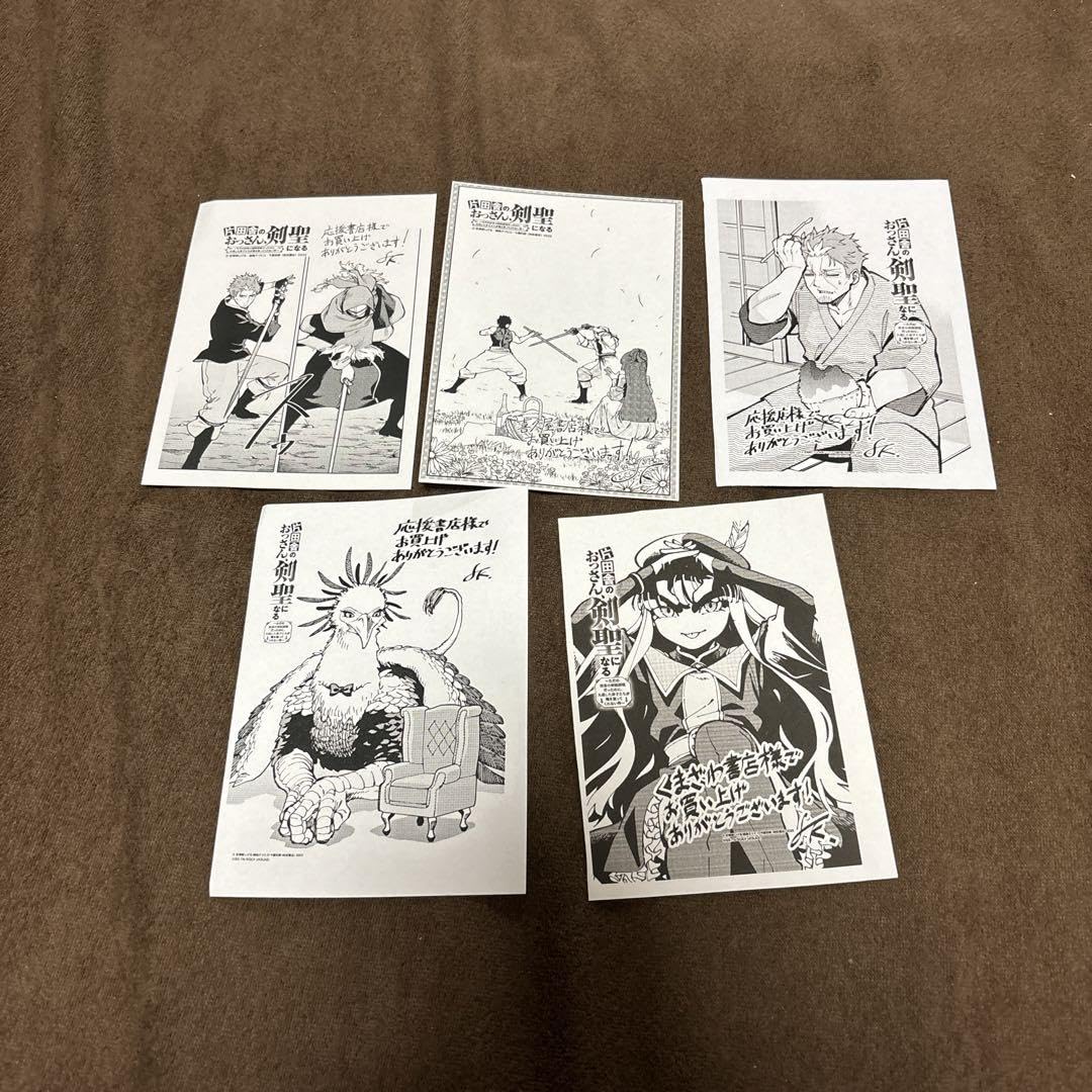 Amazon.co.jp: 片田舎のおっさん剣聖になる 購入特典 ペーパー 5