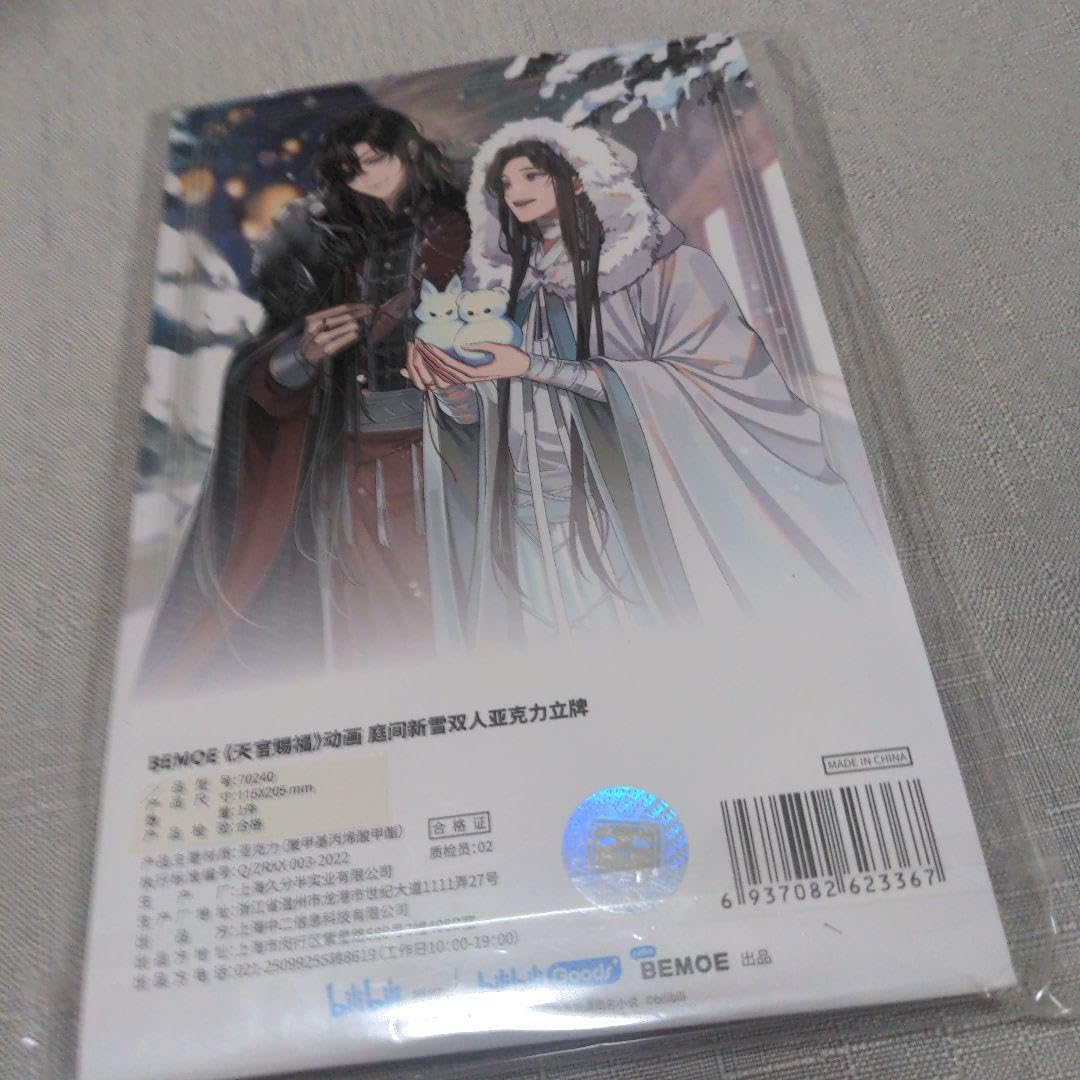 Amazon.co.jp: 天官賜福 庭間新雪 謝憐 花城 花憐 アクリルスタンド