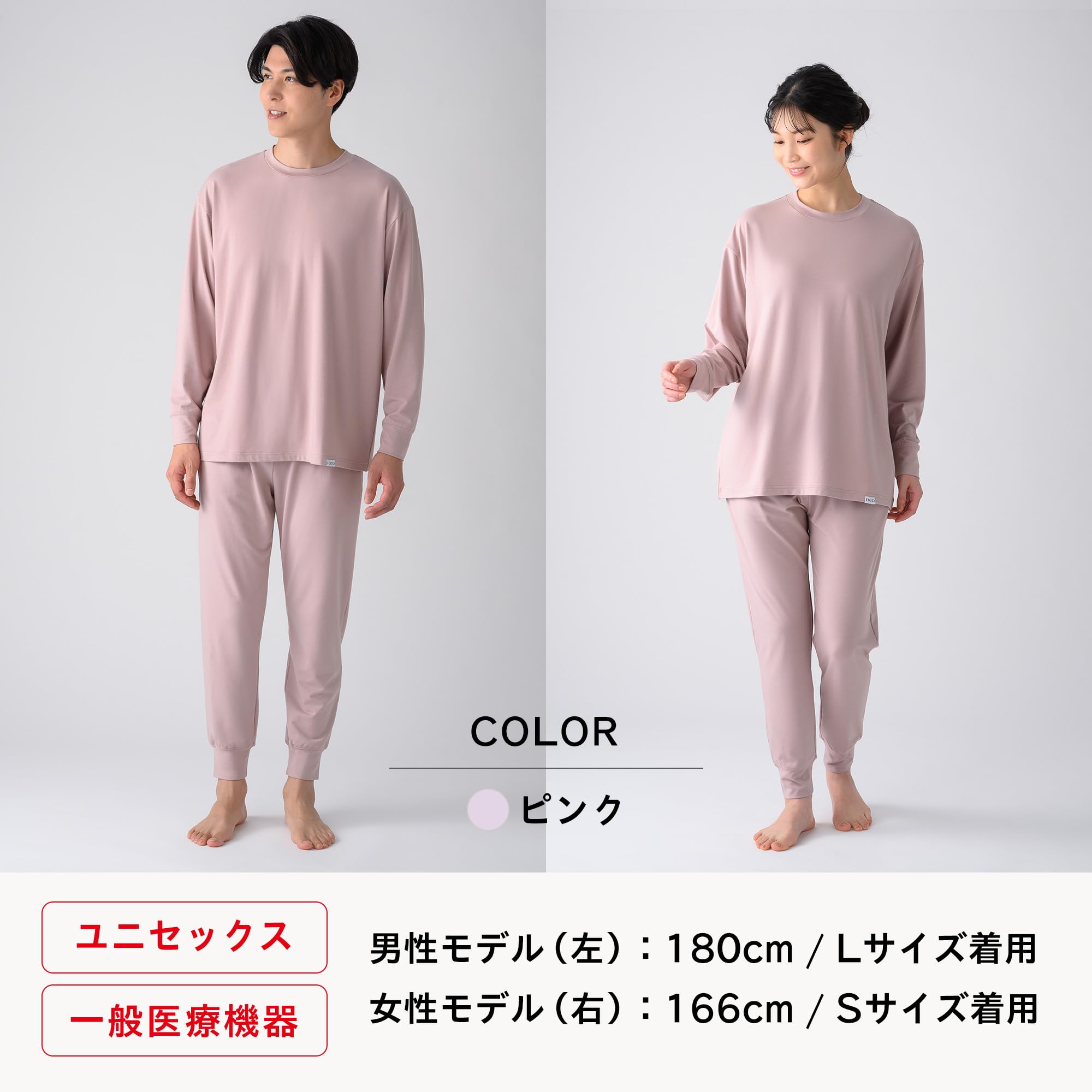 Amazon.co.jp: ReD公式オンライン: パジャマ・ルームウェア