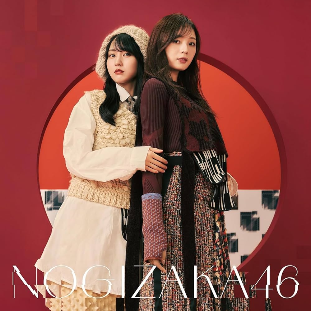 【即購入OK】乃木坂46 歩道橋 生写真 フルコンプ 乃木坂46 生写真 3種コンプ 遠藤さくら 歩道橋 - メルカリ