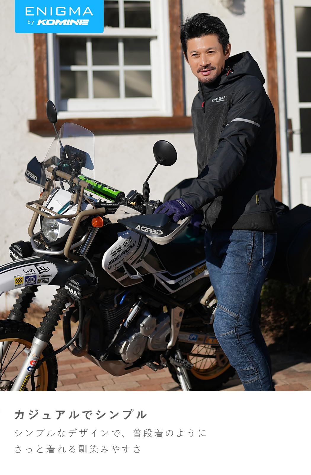【ツカドラ】コミネ 25-003 EN-003 メッシュジャケット Amazon | [エニグマ] コミネ 2025モデル バイク用 ジャケット