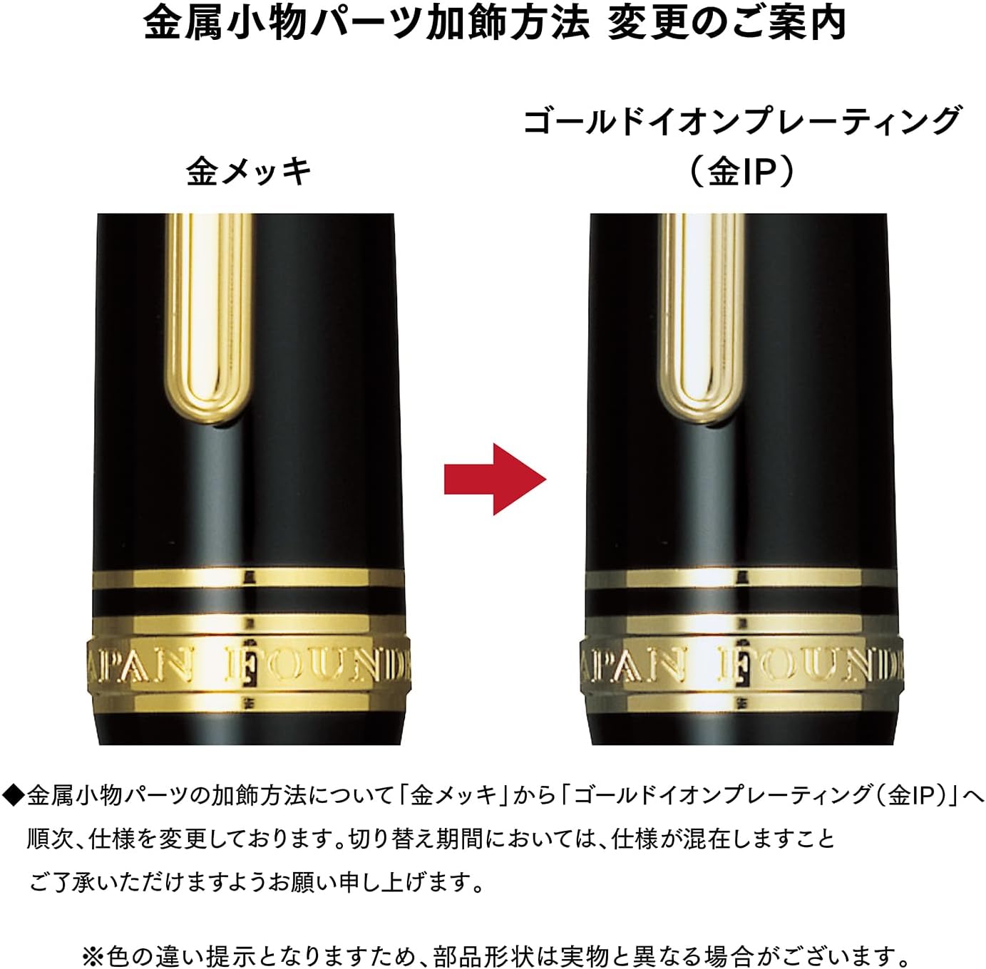 Sailor Fountain Pen, Oil-Based Ballpoint Pen, Four Seasons Weave, Princess Kaguya 0.7 mm, Product Size: 0.7 x 17 x 133 mm/28.8 g