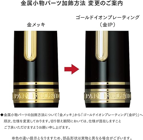 Miniatura 8 de Sailor 16-0720-202 - Pluma estilográfica, bolígrafo a base de aceite, tejido de cuatro estaciones, princesa Ogibanashi, 0.028 in