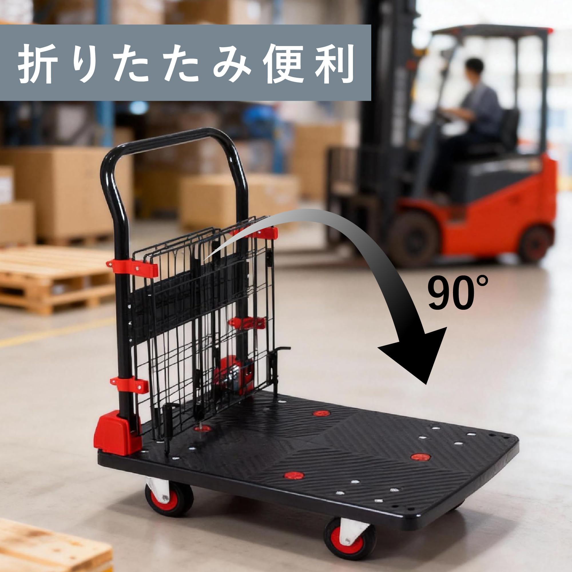 Amazon.co.jp: 折りたたみ台車 150kg カゴ付き コンパクト 静音 