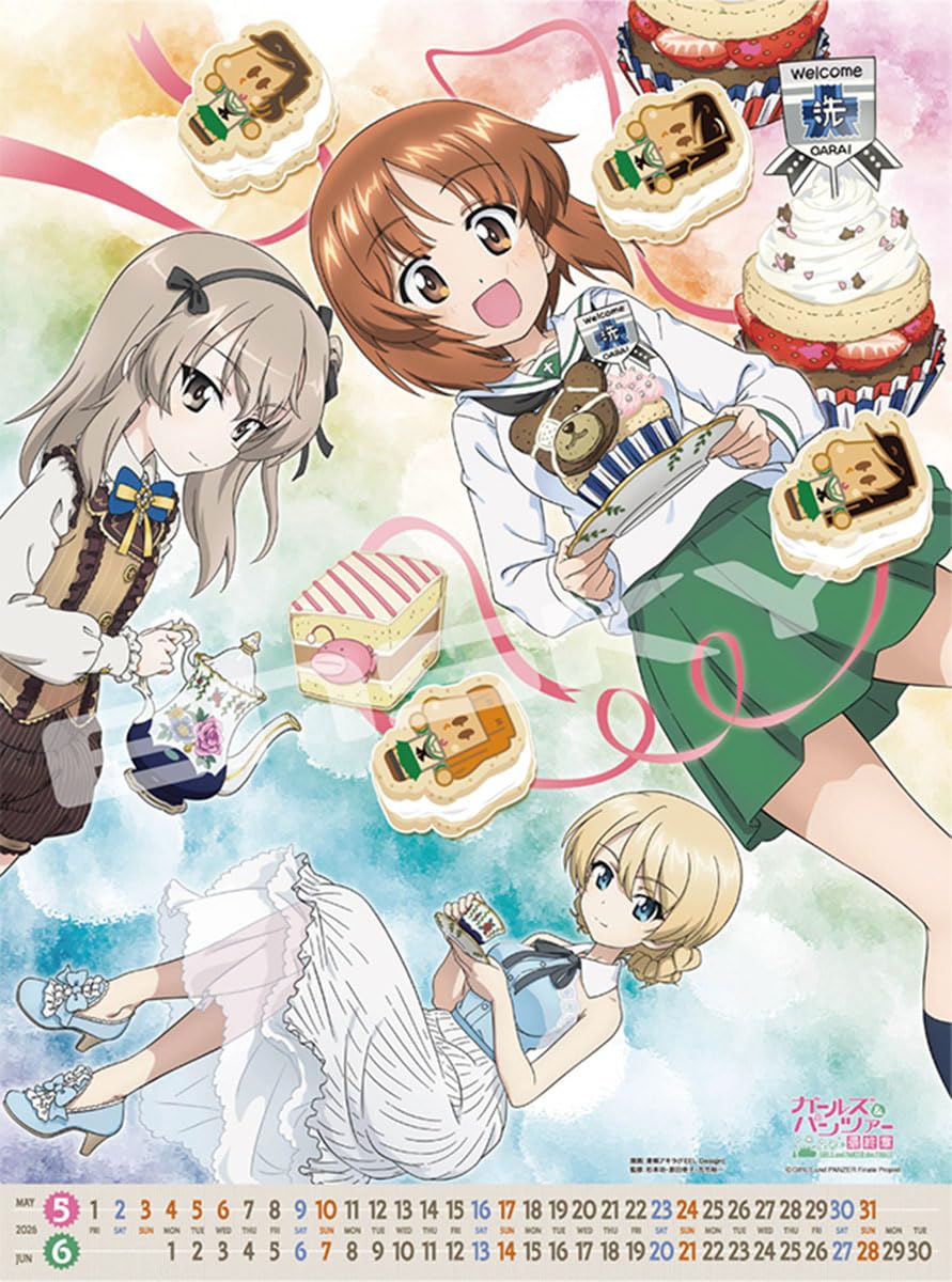 Amazon | エンスカイ ガールズ＆パンツァー最終章 2026年カレンダー B3