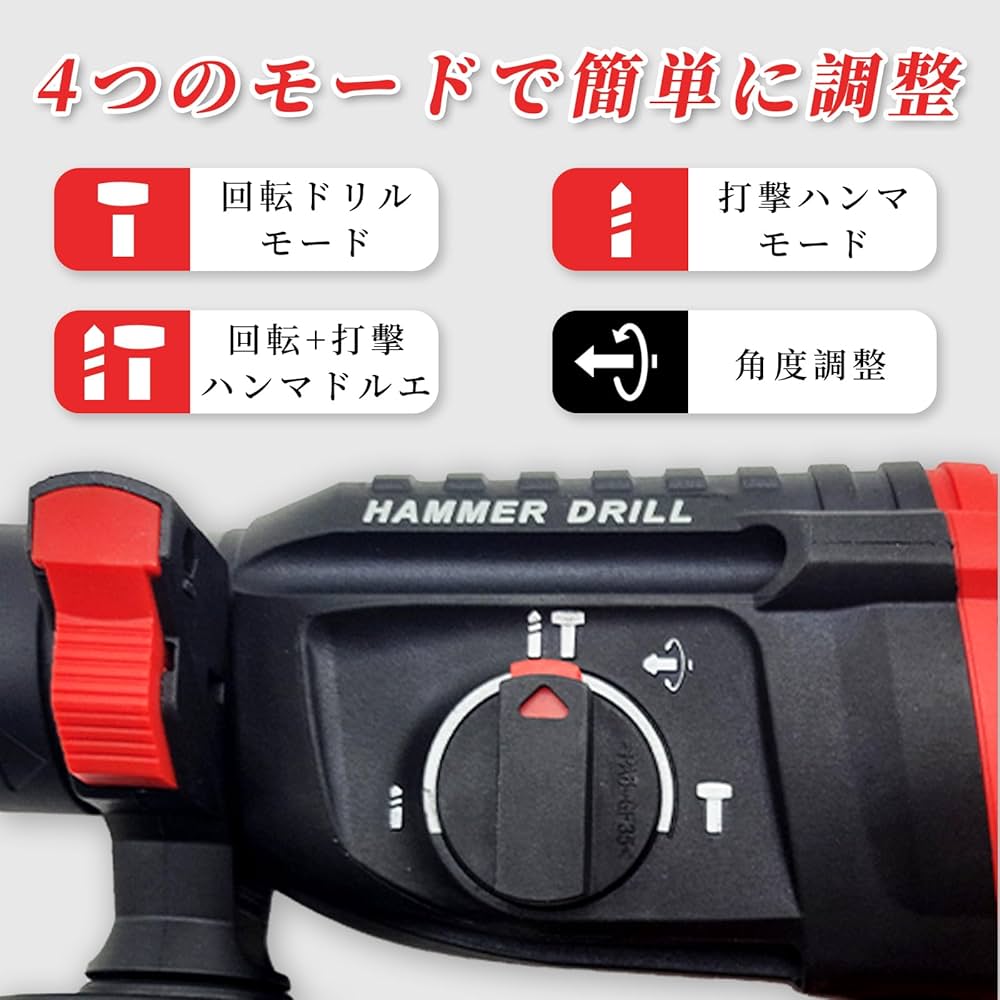 ハンマードリル 充電式 コードレス 家庭用 業務用 DIY 粉砕 回転 Amazon | Abeden 充電式ハンマードリル HY-4010 パッケージ