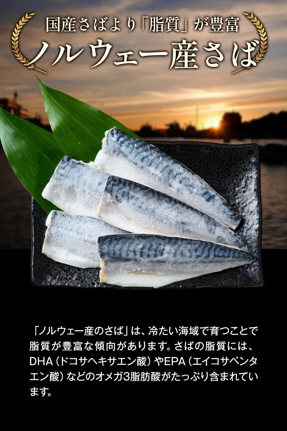【無添加】鯖 冷凍 さば フィーレ 骨なし 2kg (約20切前後入り) 1切れあたり約231円 ノルウェー産 切り身 訳あり 鯖