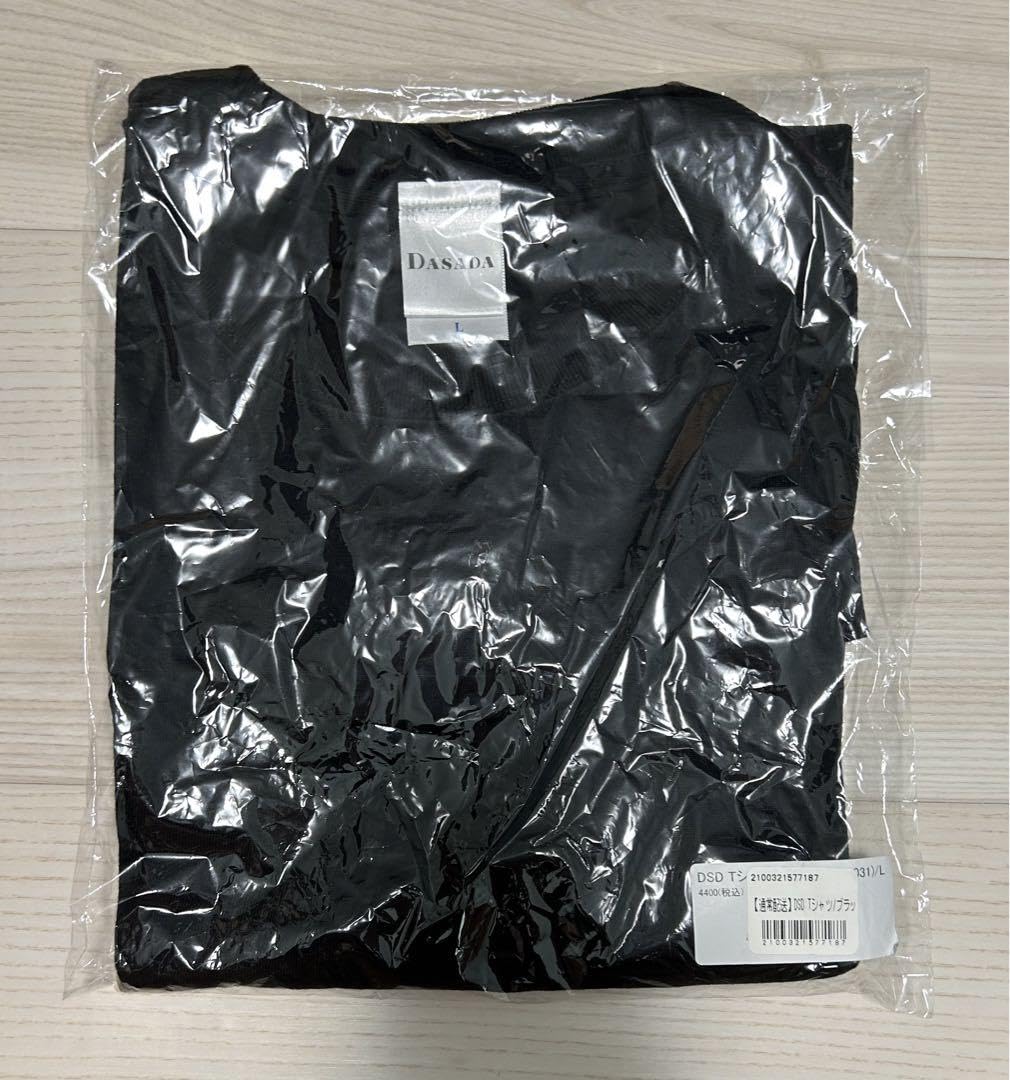 Amazon.co.jp: 日向坂46 dasada DSD tシャツ Lサイズ ブラック