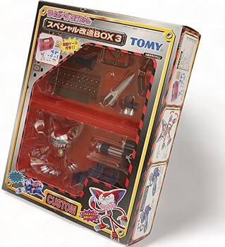 サイボーグクロちゃん ニワトリ 3体セット サイボーグクロちゃん