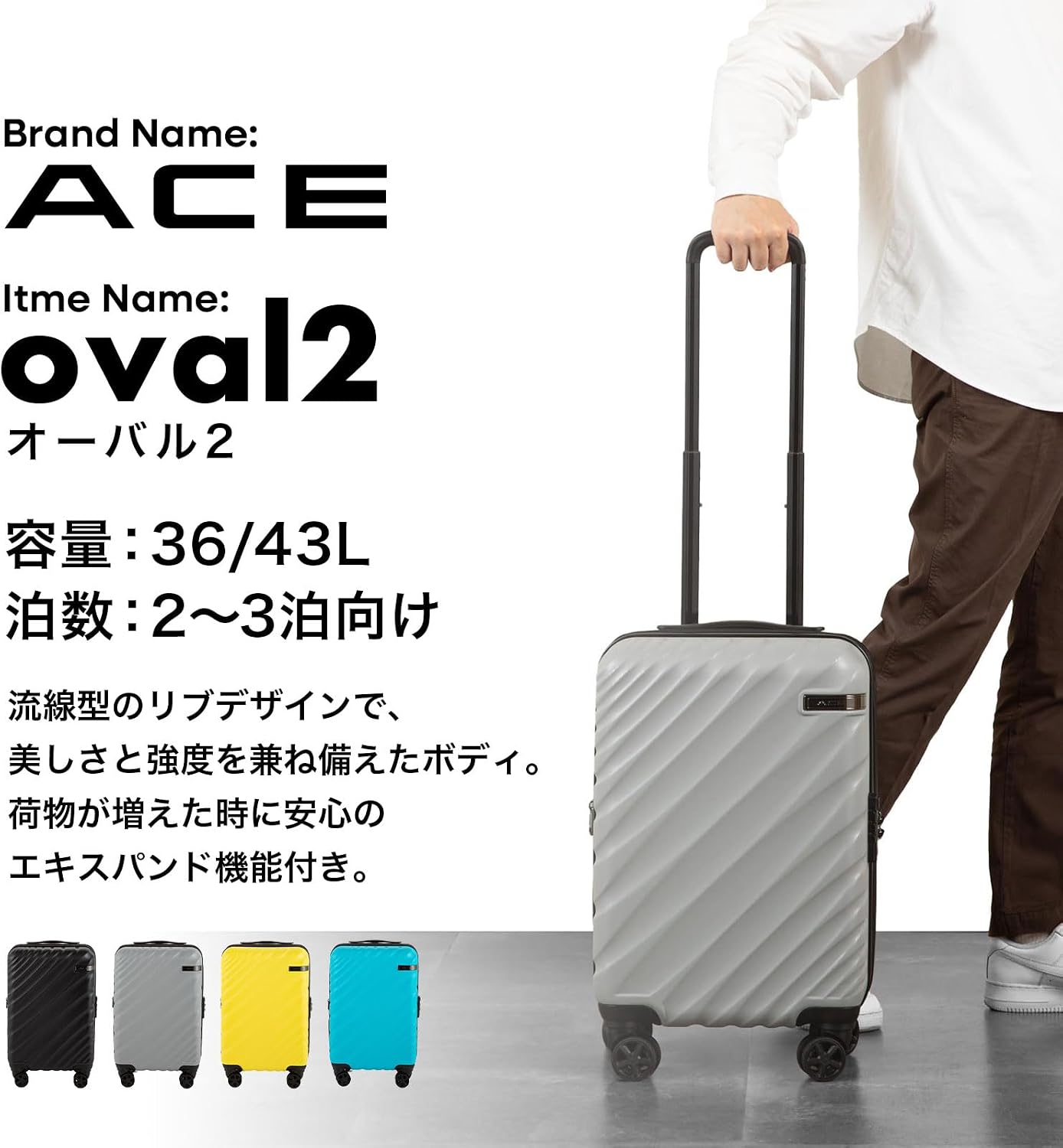 機内持ち込み sサイズ 1泊2日 2泊3日 36L/43L エキスパンド機能 双輪