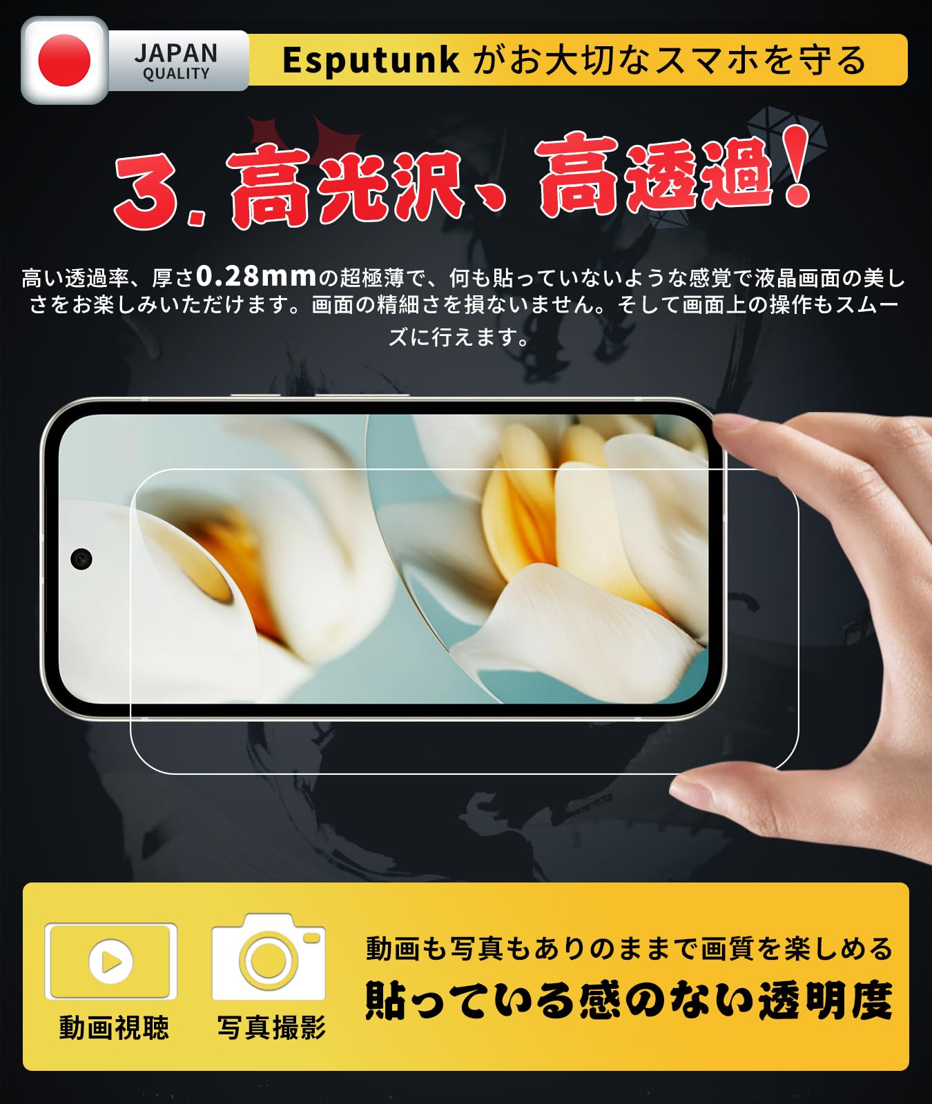 Amazon | 9A ガラスフィルム 【ガイド枠付き 2枚入り】 9A 旭硝子素材