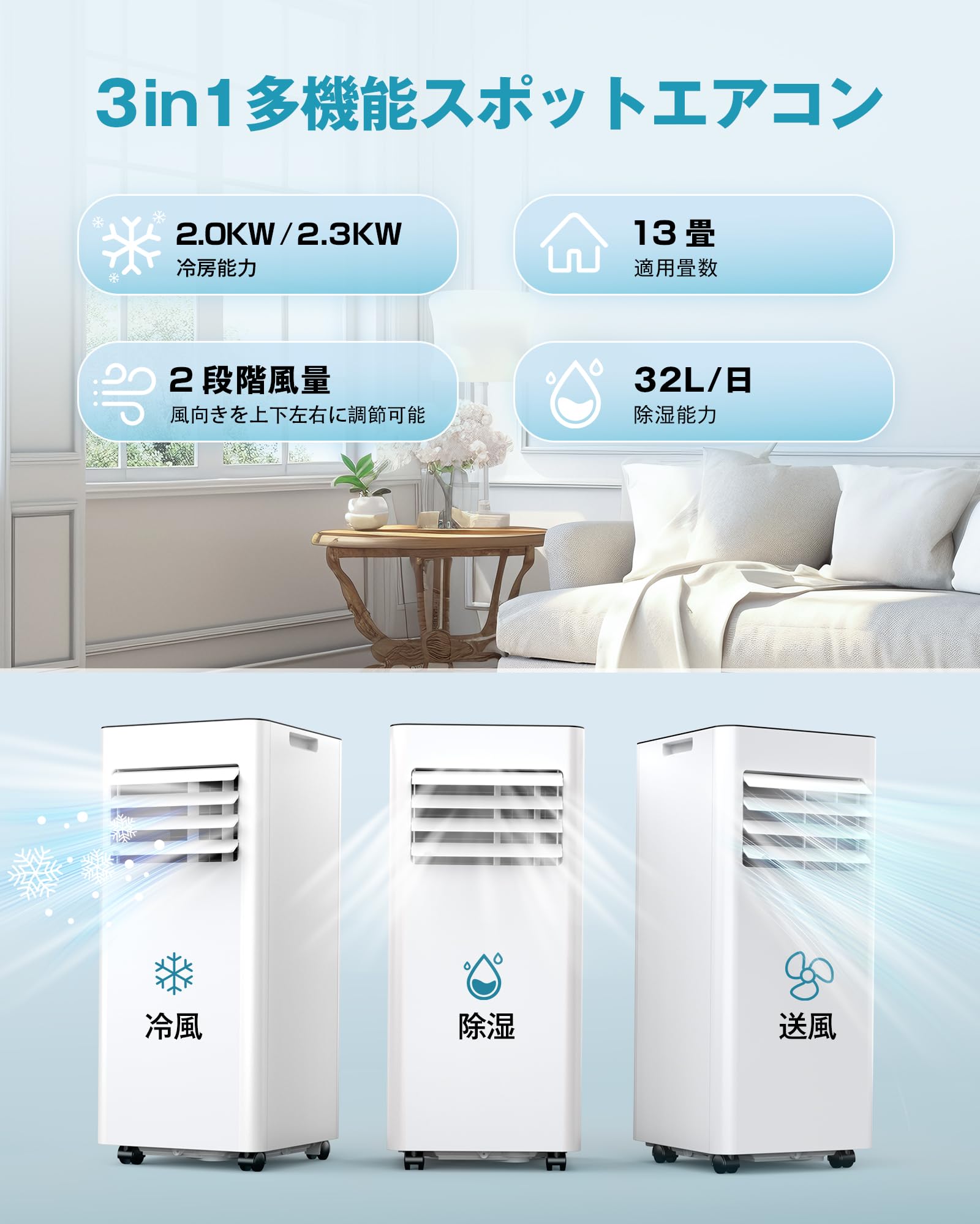 Amazon | Vaculim スポットクーラー ポータブルエアコン 家庭用 【2026
