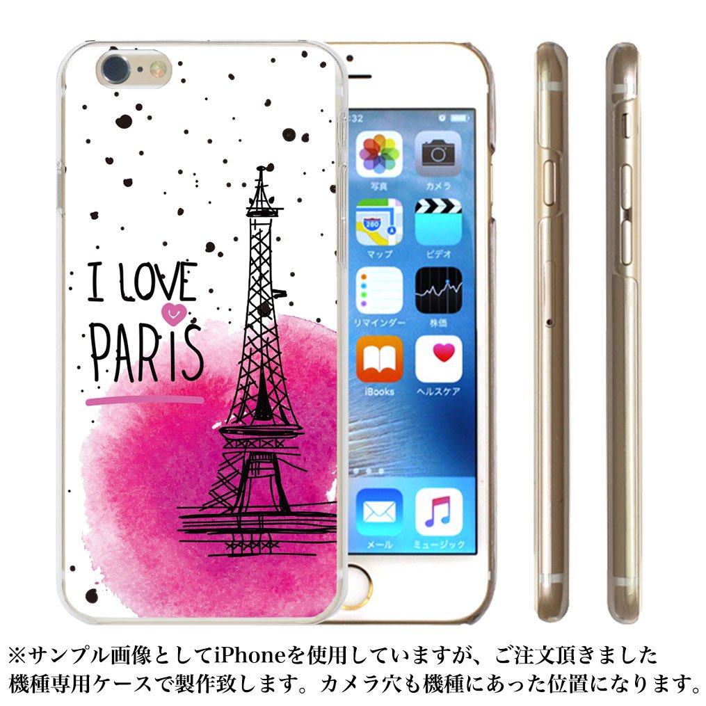 Amazon Co Jp 301 Sanmaruichi Iphone Xr ケース Iphone Xr ケース ハードケース 携帯カバー おしゃれ パリ Paris エッフェル塔 バラ 花 イラスト 水彩 レトロ ガーリー 大人可愛い D 家電 カメラ