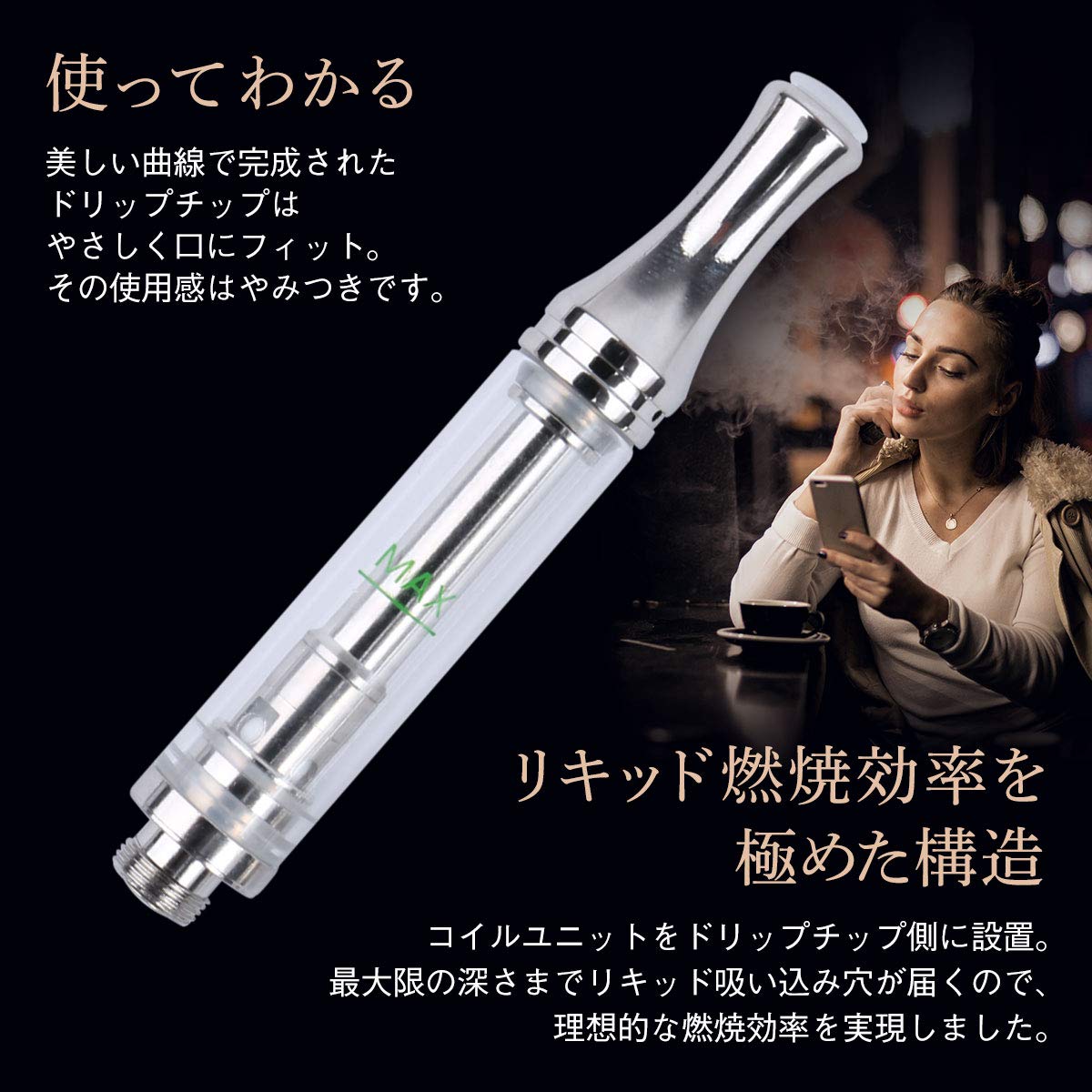 Amazon | CBDfreaK© アトマイザー 0.5ml 510規格 径10.5mm