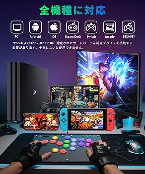 アケコン レバーレス コントローラー　2025年新登場 全機種対応 Amazon.co.jp: AQielev アケコン レバーレス コントローラー