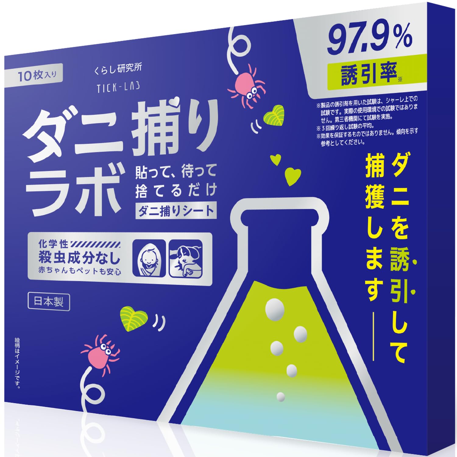 Dust Mite Trapping Lab, Dust Mite Trap Sheet, 10 Sheets, Dust Mites Sheets, Chisel and Mites Remover for Dogs, Dust Mite Removal Sheet