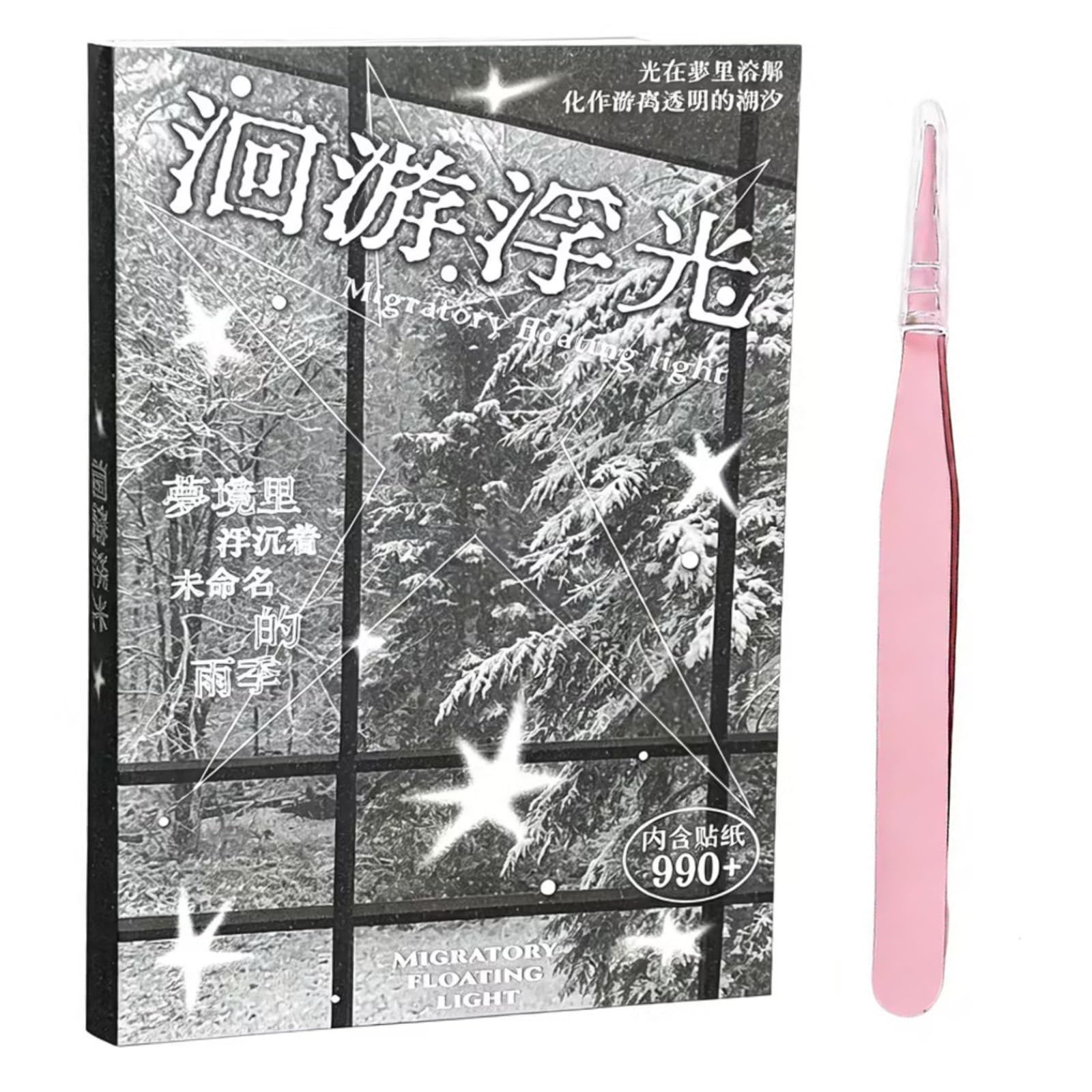 Fournitures de journal intime japonaises avec autocollants créatifs