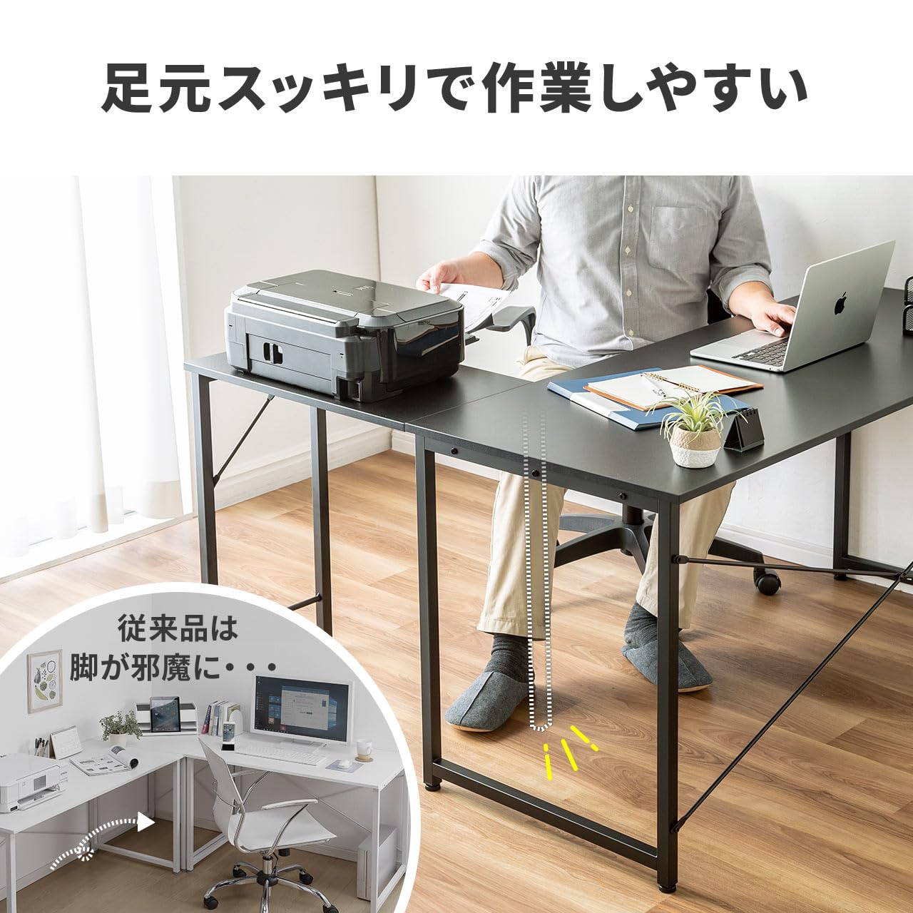 Amazon.co.jp: イーサプライ サブデスク シンプルデスク専用 L字デスク 