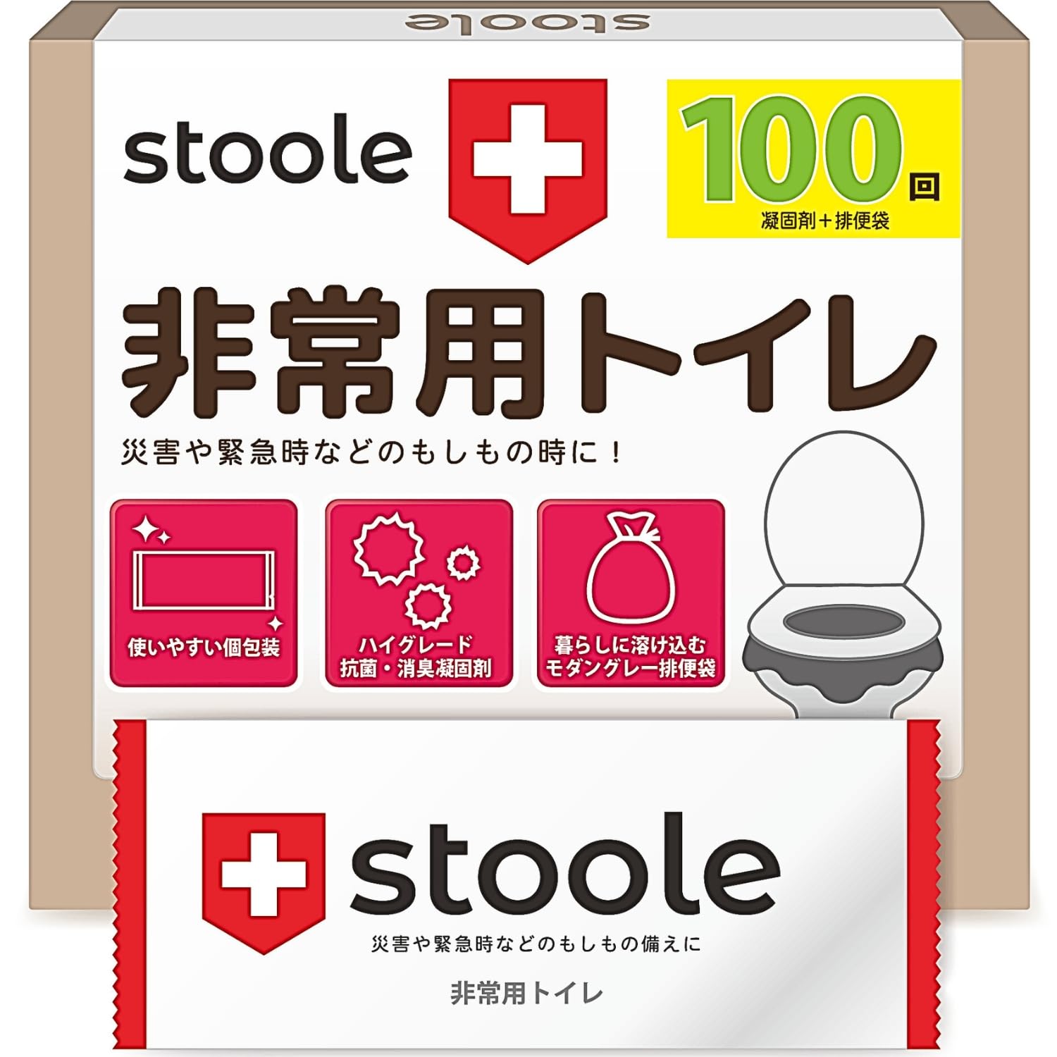 スツーレ 非常用携帯トイレ 100回分