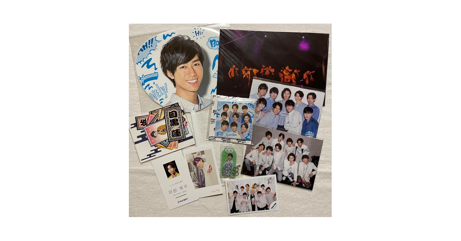 Man阿部亮平　グッズセット Amazon.co.jp: グッズあり ち Snow Man 阿部亮平さん グッズ