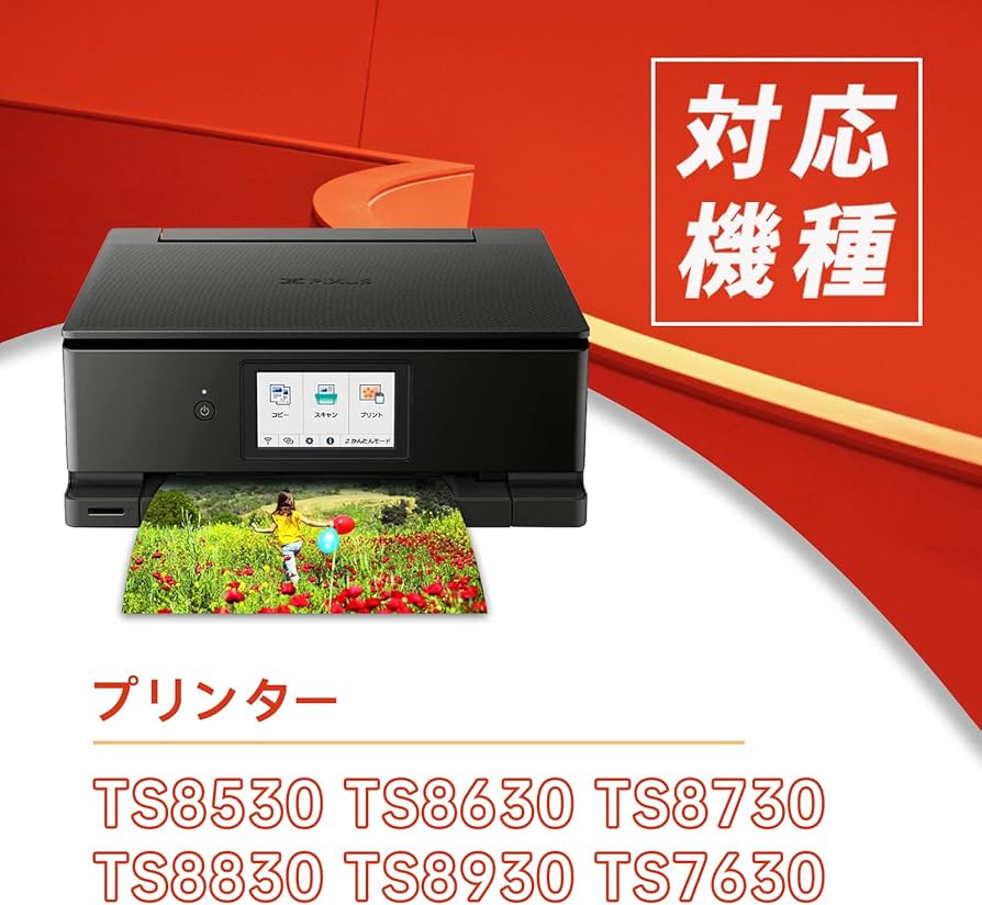 Amazon.co.jp: 【SANCTink】 BCI-330 BCI-331 Canon用 インク 331 330