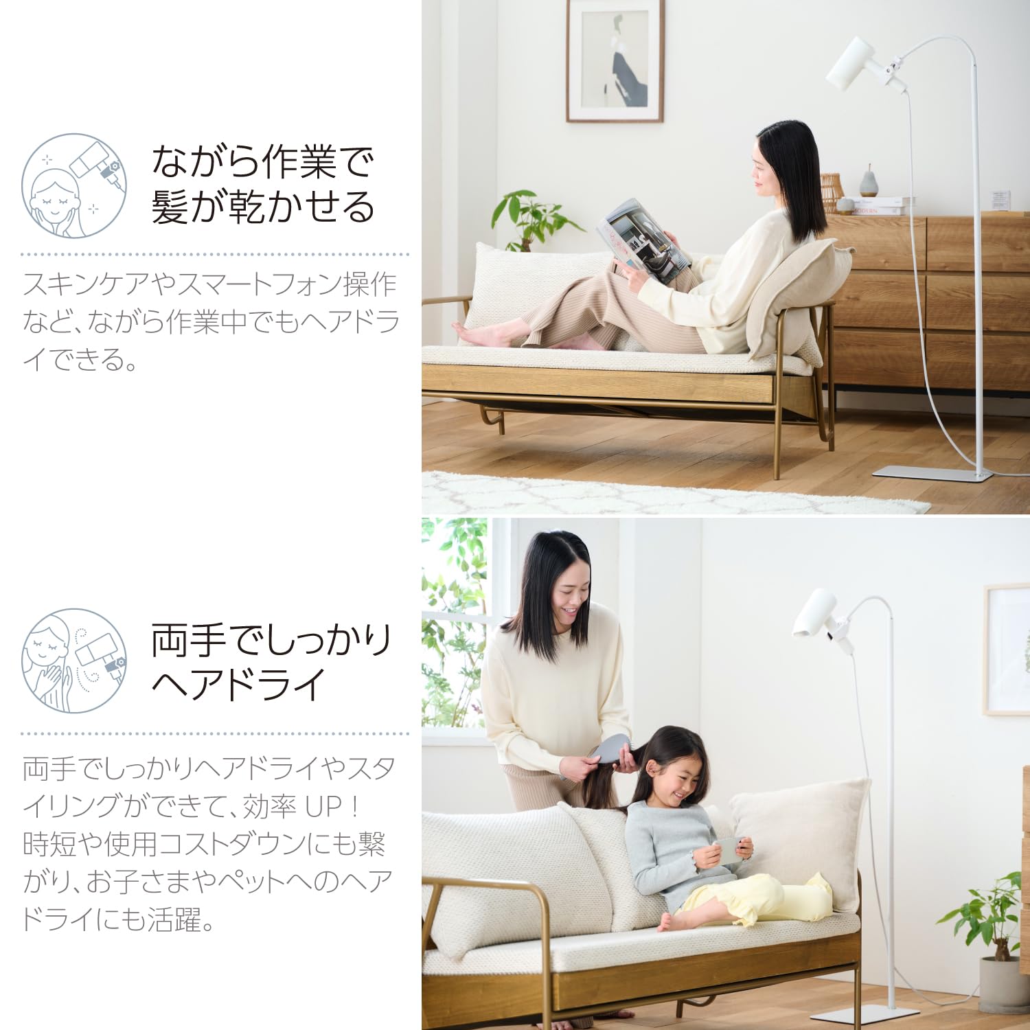 エレコム ドライヤースタンド 床置きタイプ BA-HDSTFLWHサムネイル3