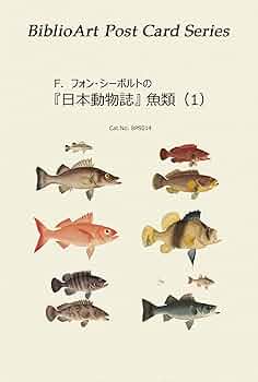 Amazon | BiblioArt Post Card Series シーボルト 『日本動物誌