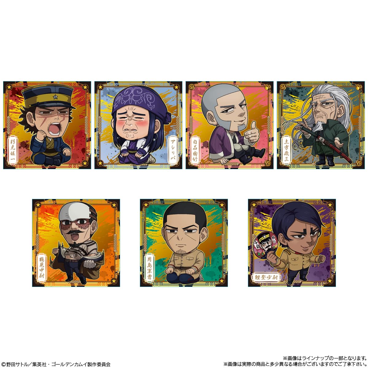 Amazon | バンダイ(BANDAI) にふぉるめーしょん ゴールデンカムイ金塊
