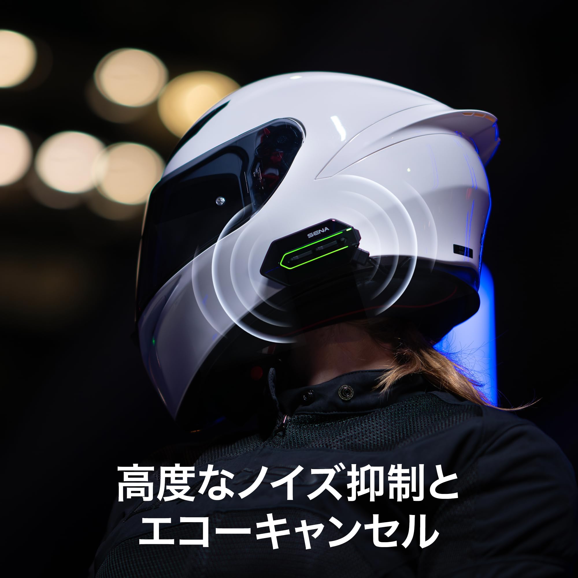 Amazon | Sena R35バイク用 【日本限定品】 メッシュインターコム