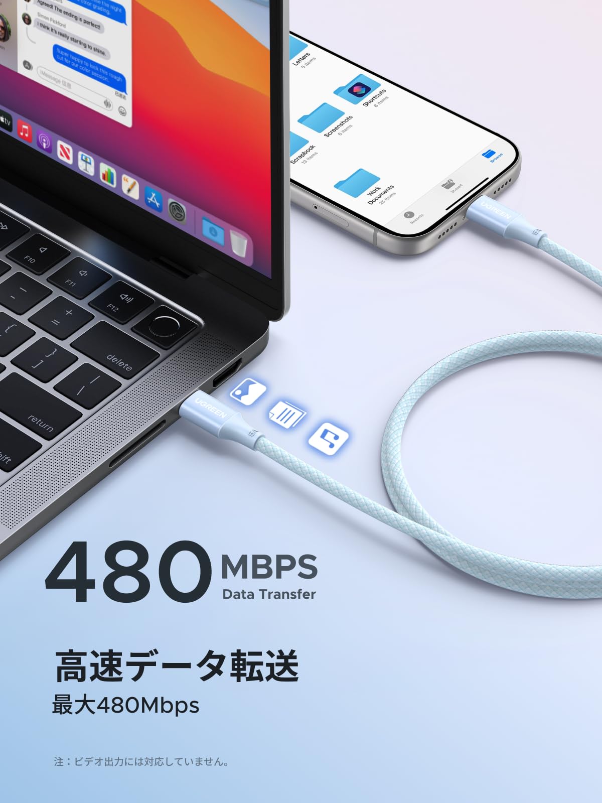 UGREEN USB C ケーブル 100W/5A PD3.0 超急速充電 タイプC iPhone 充電ケーブル iPad MacBook Android 各機器 E-Markerチップ搭載 データ転送同期 USB Type-C 高速充電コード 高耐久性 断線防止 iPhone17/16/15シリーズ/Galaxy S26 S25 Ultra/Xperia等Cタイプ各種対応 (1m, ブルー) - 5