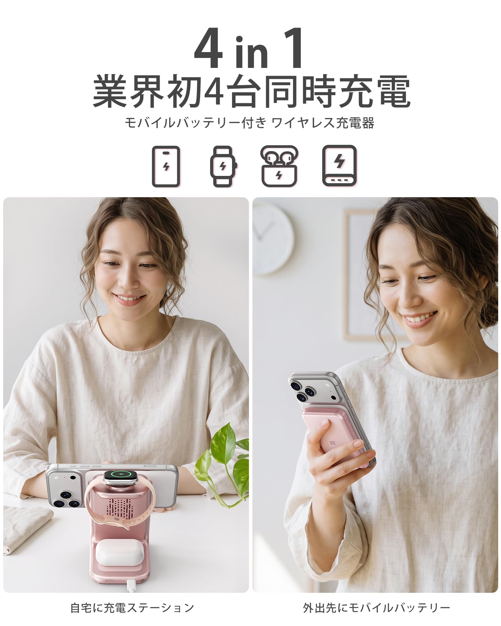 Amazon.co.jp: RORRY ワイヤレス充電器 4in1 AuraDock 【magsafe 脱着