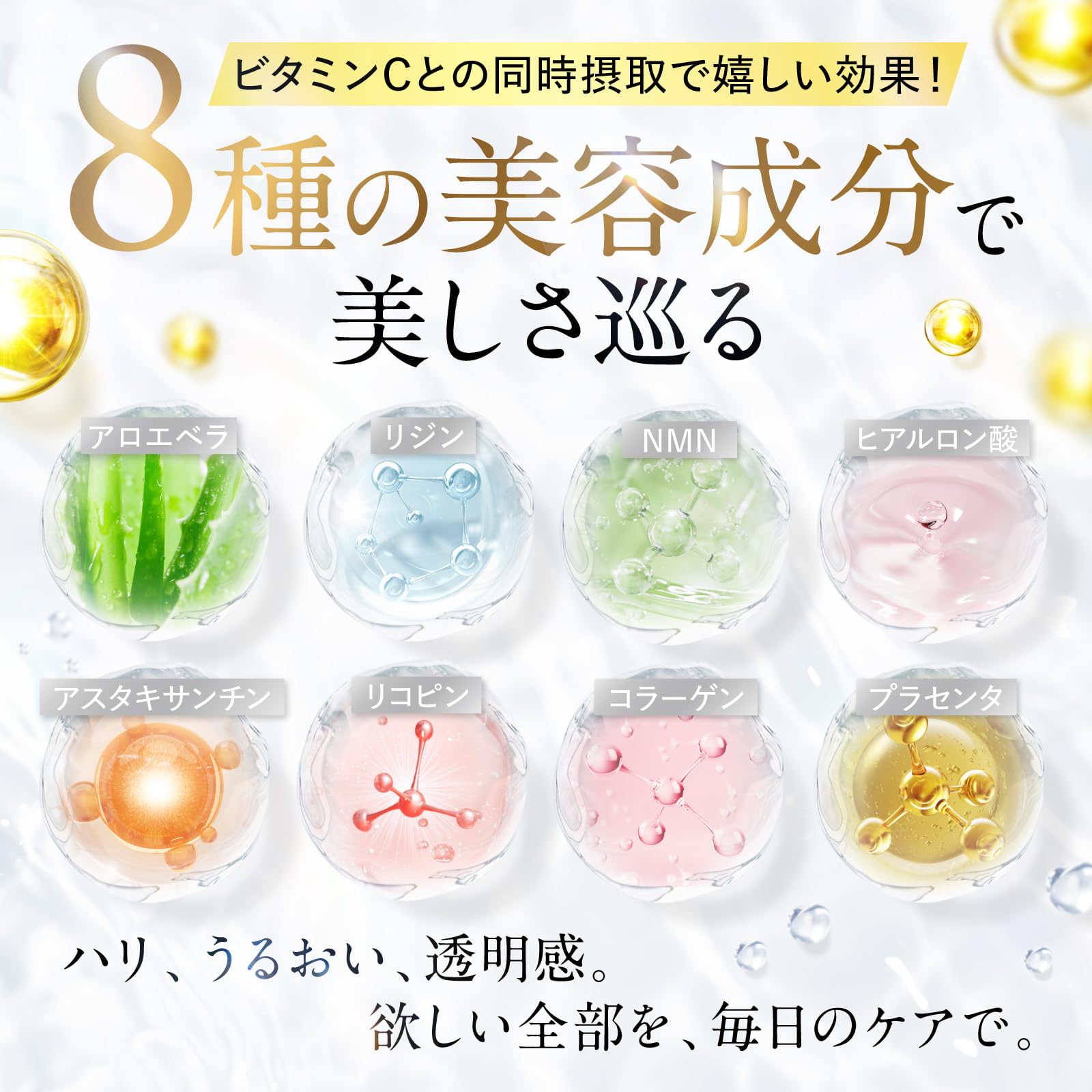 Amazon | 【医師監修】 シェリーヌ PURE LIPO-C 1 リポソームビタミン