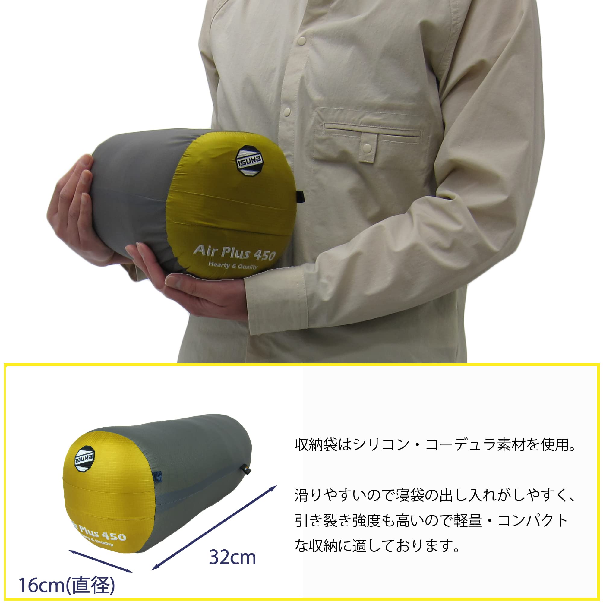 Amazon.co.jp: [イスカ] マミー型シュラフ エア プラス 450 マスタード 